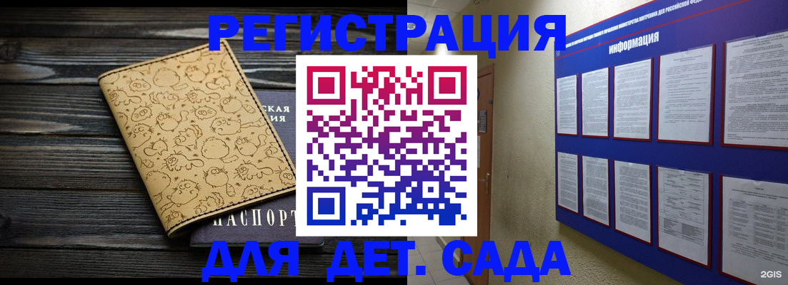 прописка гарантия в Ельне